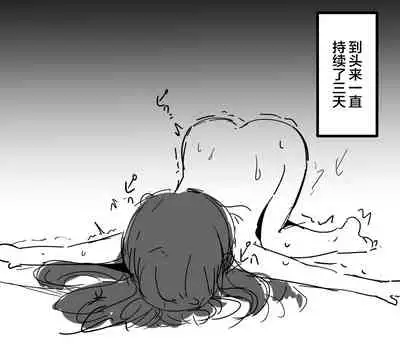 対メスガキ用エナジードリンクを開発したロリンチちゃん