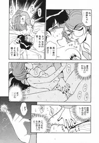 [Suzuki Ganma] PRIVATE LESSON