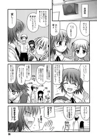 [Konno Azure] Shishunki Crazies - Puberty Crazies