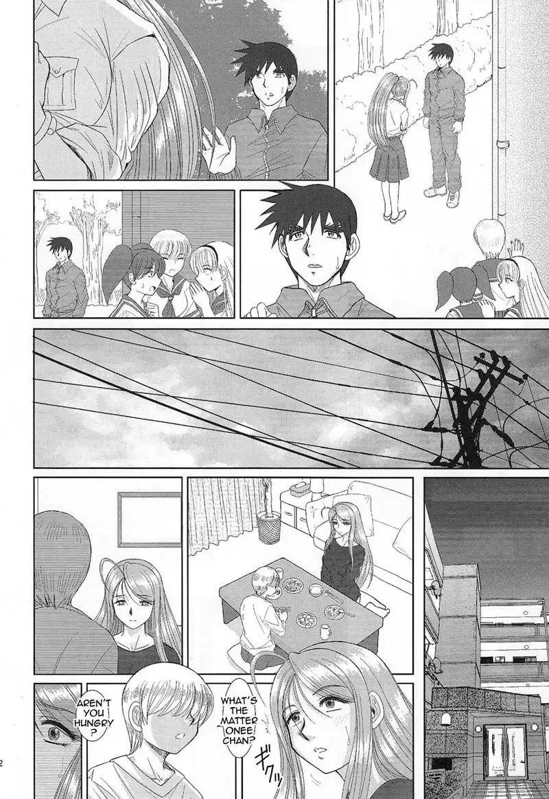 Onee-chan Sensei Nijigenme2