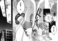 [Yasuhara Tsukasa] Junjou Karen - Pure Hearted and Vicious Love [Chinese] [有雪齋]