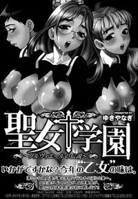 [Anthology] [2007-05-10] COMIC MEGAPLUS Vol.44 (2007-06)