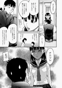 COMIC AUN 2010-08 Vol. 170 [Digital]