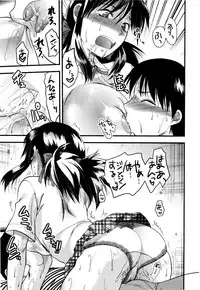 [Yuzuki N Dash] Mecha LOVE