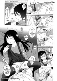 [Higashiyama Show] Gift [English] [Tonigobe]