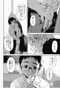 COMIC Megastore 2007-10