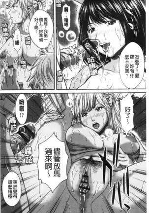 Abitai Kanojo no Mitsueki