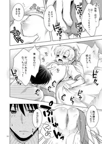 [Aimai Memai (Okabayashi Beru)] Boku wa Onnanoko (CLANNAD) [Digital]