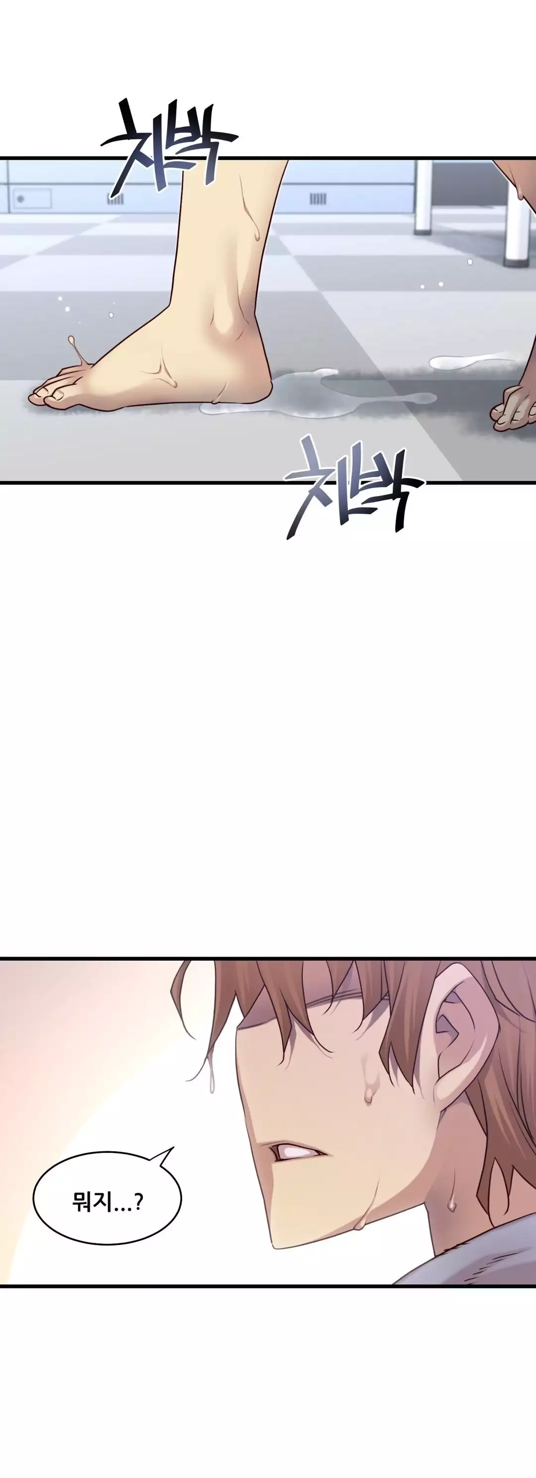 Master in My Dreams Ch.90-120