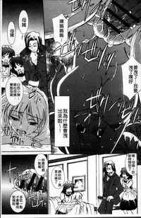 [Sada Ko-ji] Onna Sousakan-gari [Chinese]