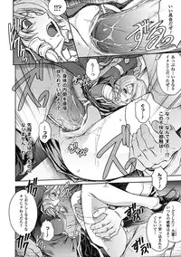 [Shinade Kuro] Ryoran Hyakka