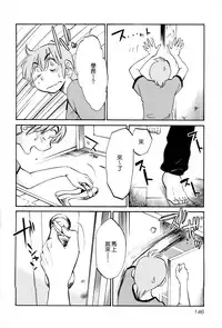 [TsuyaTsuya] Rakujitsu no Panthos 2 [Chinese] [无毒汉化组]