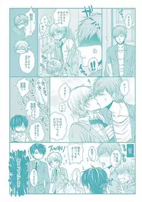 [Taki Hajime] Share House Seikatsu de Shiawase ni Naru 100 no Houhou