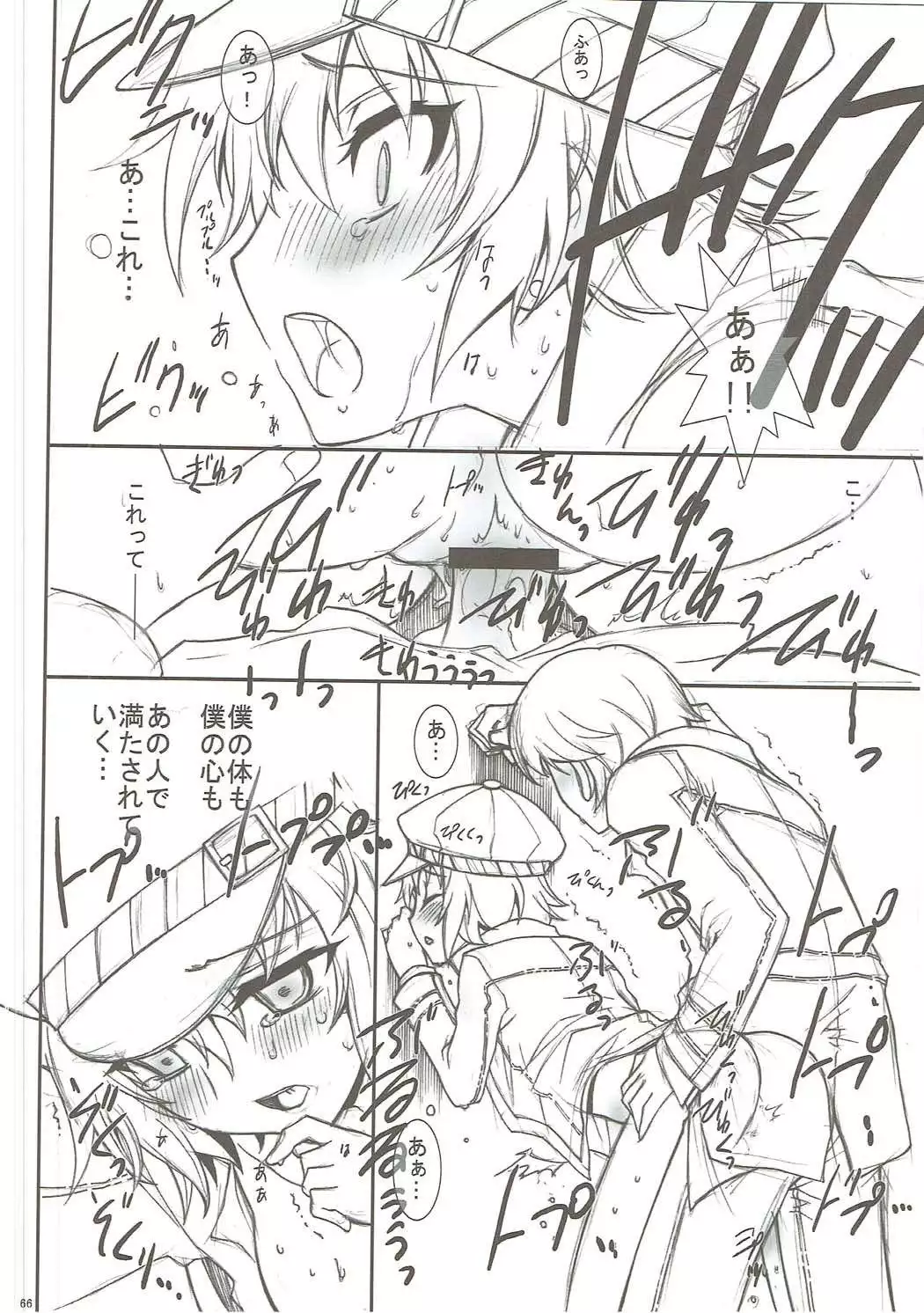 KAISHAKU GOLDEN THEATRE