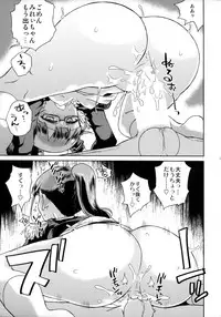 (C89) [Vagina Dentata (Hirota Masatane)] Mirei-chan to Love Love 2 (PriPara)