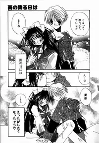 [Shikage Nagi] SUGAR CUBE DOLL