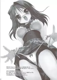 (C74) [Misty Isle (Sorimura Youji)] SMBC 5th WEAR (Lucky Star)