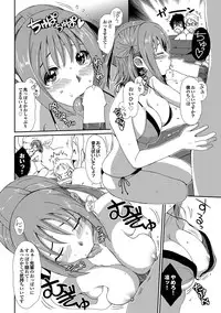 [Ryoh-zoh] Love to Like