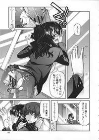 [Miyashiro Sousuke] Yamato Nadeshiko Breast Changes