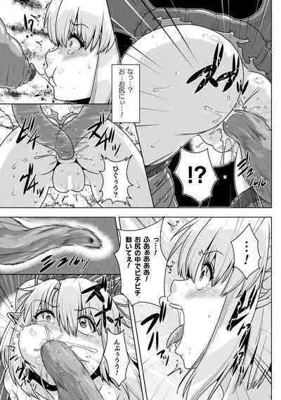 Samurai Vandalism THE COMIC