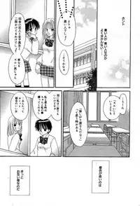 Comic MegaPlus Vol 04 [2004-02]