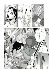 [Anthology] Soul of Lolita Complex Vol 2