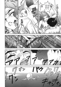 [DENJIRO] Love Pet 1x1