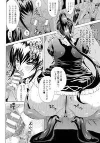 [Anthology] Seiin Chuudoku - Semen Marunomi Heroine -