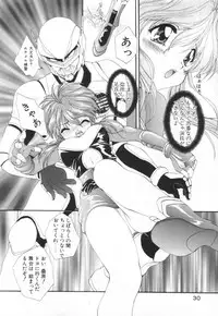 [Kurokawa Mio] Saint Enamel Jogakuin