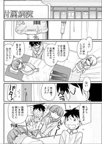 Action Pizazz 2018-02 [Digital]