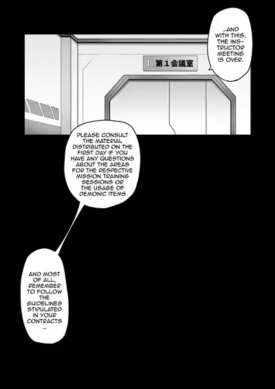 [Hatoba Akane] Demon Slaying Battle Princess Cecilia IF ~Freyja and Vylder's Perverted Training Camp~ - Touma Senki Cecilia ~Freyja to Vylder no Hentai Gasshuku~ (English) [EL JEFE Hentai Truck]
