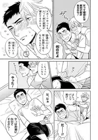 [Seika] Hello to Happiness