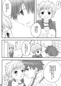 (C74) [Batsu freak (Kiyomiya Ryo)] RE: (Digimon Adventure)