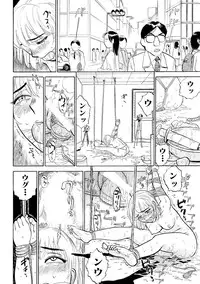 [Momoyama Jirou] Jinbobo ~Abunai Shiiku Kansatsu~