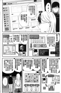 [Shioroku] Onnanoko Houimou [Chinese]