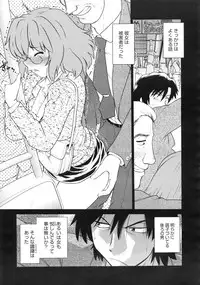 COMIC Megastore 2010-01