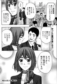 Monthly Vitaman 2014-10