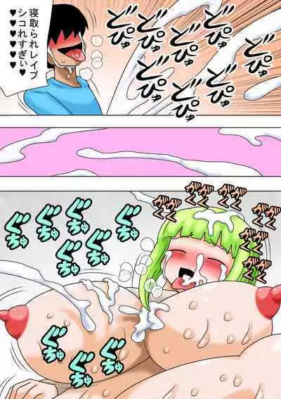 Goburin hogoho no okage de machi no onna ga yara remakuri !