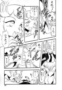 Hin-nyu v03 - Hin-nyu Houten