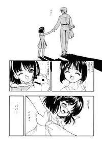 [Kikka-Shurou (Kikusui)] Saturnalia Phase 1.05 (Bishoujo Senshi Sailor Moon)