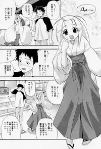 Manga Bangaichi 2005-09 Vol. 178