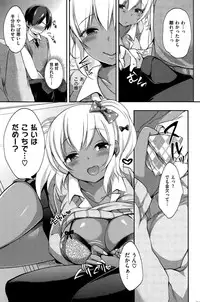 COMIC Shitsurakuten 2015-10