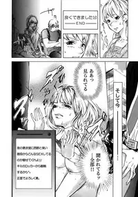 [Pink Taro] Marunouchi OL Gari