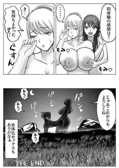 [Akio Miyamura]Skinning Hot Spring