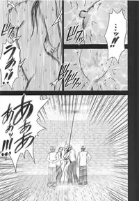 [Crimson] Hebi Hime 2 (One Piece)