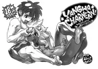 [Ryuutai Rikigaku (Akio Takami)] Yangwa Charnern! Wavesurfer Brave Keeper 2 (Inazuma Eleven)