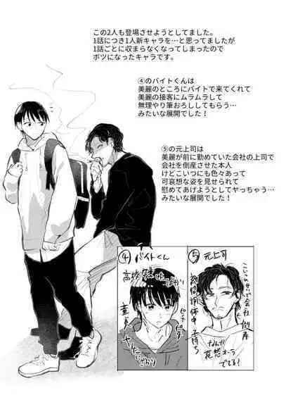 Hamerare Guest House