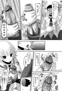 [Norakuro Nero] OtaPri - Princess of Otaku