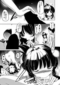 COMIC Penguin Club 2018-12 [Digital]