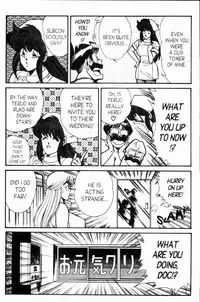 [Inui Haruka] Ogenki Clinic Vol.7 [English]